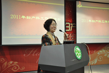 书记李正赤,我院院院长母得志教授,党委王素霞书记等均出席了总结大会