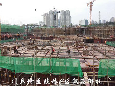 门急诊医技楼C区钢筋绑扎_副本.jpg