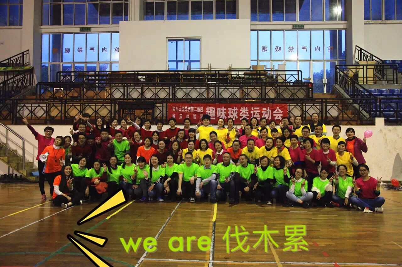 QQ图片20151211105433.jpg