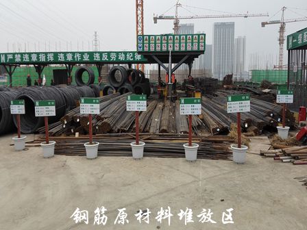钢筋原材料堆放区_副本.jpg