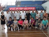 医院举办2012年教职工羽毛球比赛