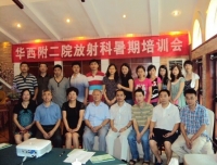 放射科召开以科室文化建设为中心议题的暑期培训