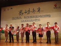 热烈祝贺我院郑德元教授获得“感动未来”优秀儿科、儿保医师
圆梦公益行动终身成就奖