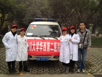 华西第二医院义诊医疗队参加四川省第十届卫生下乡爱心服务活动
