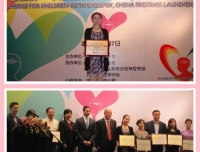 热烈祝贺我院成为“彩虹桥—中国癫痫儿童关爱项目”合作基地