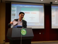 妇产科医务人员院感知识培训会