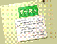 芦山“4.20”7.0级地震的妇产科门诊
