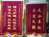 我院收治的来自灾区天全县“熊猫血孕妇”顺利出院