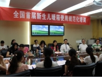 规范化培训促进医疗设备安全使用