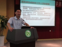 我院院感科对2013年新进员工及规范化培训学员做院感相关知识培训