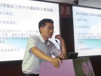 院感科对保洁人员进行培训