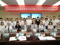 热烈祝贺检验科顺利通过美国病理学家协会认可现场评审


