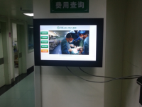 我院开通触摸屏费用查询系统