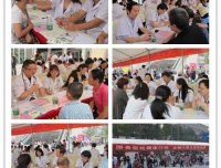 四川大学华西第二医院参加成都市“服务百姓健康行动”大型义诊活动
