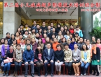 我院超声科主办 “小儿疾病超声影像技术培训班”圆满成功