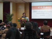 我院检验科成功主办“过敏性与自身免疫性疾病的临床检验策略及方法”培训班