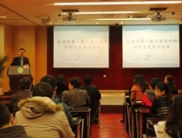 四川大学华西儿童医学中心召开第一届儿童内外科学科交叉学术论坛