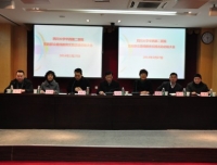 今年会官方app在线召开党的群众路线教育实践活动总结大会