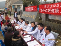 踏着早春送温暖