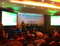 儿科门诊相关人员参加2014年西部儿科呼吸学术会议