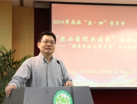 “我与医院共成长”演讲比赛暨“五•四”表彰会圆满结束
—— 我院庆祝2014年“五•四”青年节“激昂青春，汇聚力量”主题系列活动之—