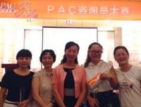  我院门诊医护人员参加PAC咨询员大赛—关爱女性，科学避孕