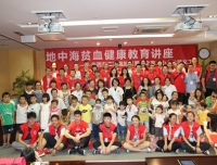 关爱地贫，呵护生命
———四川大学华西第二医院地贫患儿爱心之家活动特别报道