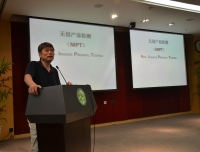 开讲啦！----产前诊断中心学术沙龙第一期报道