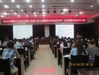 我院成功举办国家级继续教育项目“小儿感染性疾病诊疗进展”学习班