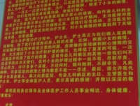 再一次感动—记一封特殊的感谢信