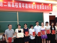 热烈祝贺妇产科胡颖老师获得四川省“第二届四川高校青年教师教学竞赛”二等奖