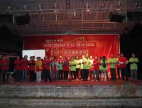 “放飞快乐、凝聚力量”——2014检验科主题拓展运动纪实