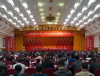 祝贺药学部和张伶俐主任分别获四川省医院协会药事管理委员会2013-2014年度药剂科管理优秀单位和优秀个人称号