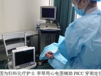 妇科病房推广赴美学习经验，深受患者及医护人员好评