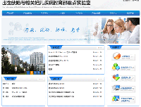 出生缺陷与相关妇儿疾病教育部重点实验室网站正式上线