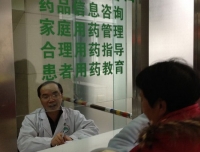 药学部和门诊部青年文明号咨询药师岗位竞聘工作顺利结束