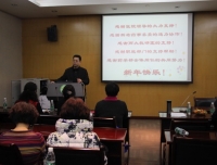 我院药事管理与药物治疗学委员会2014年工作总结会圆满召开