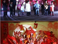 张灯结彩过大年，天地人和万事兴
——医院举办2015年春节联欢会