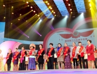 热烈祝贺我院王素霞书记荣获“四川省三八红旗手”称号