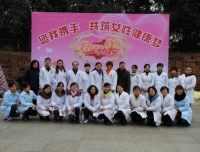 华西第二医院庆“三八”妇女节开展送健康服务系列活动