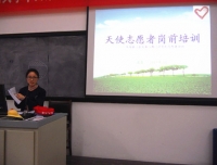 志 愿 服 务 在 门 诊
  -----记我院第八期导医志愿者培训