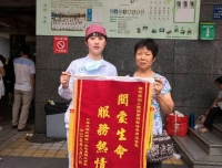 关爱生命、服务热情——记检验科杨洁老师先进事迹