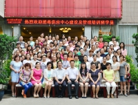 消毒供应中心成功举办2015年国家级继教项目