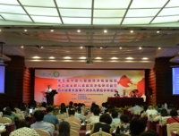 热烈祝贺第五届中国儿童血液净化论坛胜利召开
