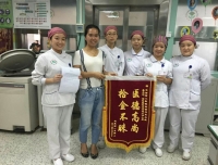 医德高尚、拾金不昧--记检验科蔡正湘老师先进事迹