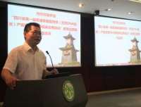 我院产前诊断中心成功举办四川省第一届高通量基因测序产前筛查与诊断临床应用培训会