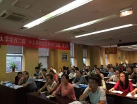 我院小儿感染科成功举办国家级继续教育项目《小儿感染性疾病诊疗进展培训班》