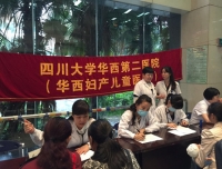 今年会官方下载入口举办“服务百姓健康行动”院内义诊活动