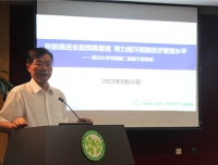 四川大学党委杨泉明书记一行到华西第二医院宣布行政主要负责人调整