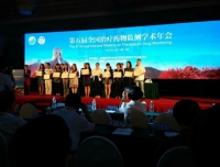 第五届全国治疗药物监测（TDM）学术年会药学部载誉而归并成功承办“循证药学方法与实践”分会场